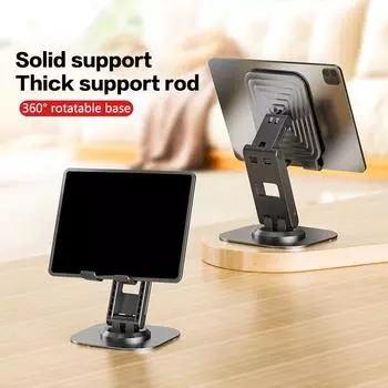 Металлическая вращающаяся выдвижная складная подставка для мобильного телефона настольная ленивая уличная портативная подставка