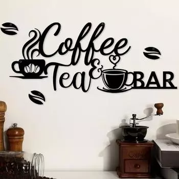 Металлическая вывеска для кофейни: Дизайн Bean для стильного домашнего декора. Очаровательный декор для стен из металла: Искусство кофейного и чайного бара для дома и офиса. чёрный