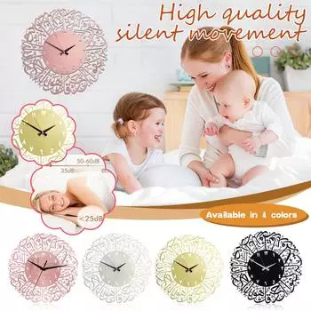 Металлические исламские часы | Исламское Настенное Искусство, Исламский Домашний Декор, Исламский Декор чёрный