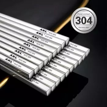 Металлические палочки для еды суши палочки из нержавеющей стали 304 высокая термостойкость японская еда домашний нескользящий семейный набор китайский