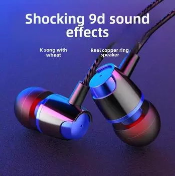 Металлические проводные наушники-вкладыши для мобильного телефона, универсальный штырь 3,5 мм чёрный