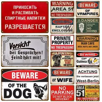 Металлические таблички для детей и домашних животных во время игры. Предупреждающий жестяной знак. Осторожно, замедляйтесь для уличных газонов. Светоотражающий знак безопасности. 20x30cm