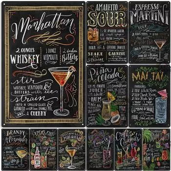 Металлические вывески для коктейлей, металлическая винтажная жестяная вывеска для паба, настенный декор для бара, клуба, человека, пещеры, ретро металлические постеры, железная живопись