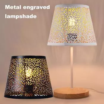 Металлический абажур для лампы, полый цветок, солнце, луна, звезда, барабан, абажур, прочный, для гостиной, спальни, пола, стола, абажур для замены B