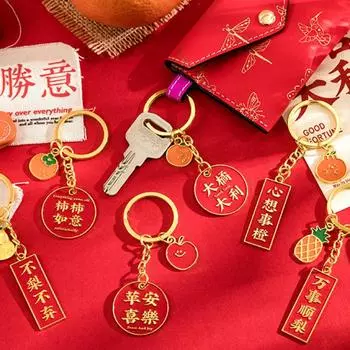 Металлический брелок, креативный китайский текст, благословение, сделай сам, украшение, кулон, подарок на китайский Новый год, красный кулон, канцелярские украшения, ювелирные изделия 01