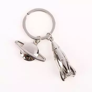 Металлический брелок-ракета для мужчин, мечта, планета, космический корабль, брелок для ключей, космические путешествия 14*44mm серебряный