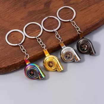 Металлический брелок с дизайном вращающейся ступицы нагнетателя турбокомпрессора, брелок-подвеска в виде фена - креативный небольшой подарок.