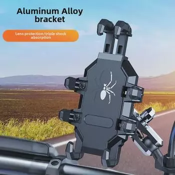 Металлический держатель для телефона с вращением на 360° для велосипедов и мотоциклов — амортизирующий, устойчивый к сотрясениям, идеально подходит для навигации Aluminum Alloy Octopus Bracket