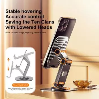 Металлический держатель для телефона, складное основание на 360°, поворотная регулируемая противоскользящая противоударная подставка для мобильного телефона чёрный
