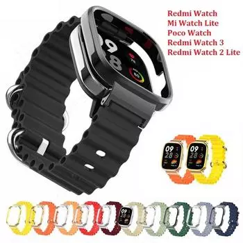 Металлический корпус + силиконовый ремешок для часов для Redmi Watch 3/Watch 2 Lite Ocean, браслет-ремешок, браслет для Mi Watch Lite/Poco Watch