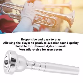 Металлический мундштук для трубы, духовой музыкальный инструмент, запасные части, аксессуары для трубача, золото