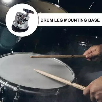 Металлический пол Держатель зажима для ножек барабана Монтажный кронштейн для ножек барабана Держатель стойки для обслуживания барабанов Крепежное основание Прочное