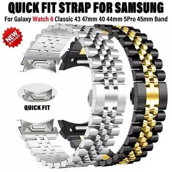 Металлический ремешок без зазоров для Samsung Galaxy Watch 6 Classic 43 47 мм 6 5 4 40 44 мм 42 мм 5 Pro 45 мм из нержавеющей стали с изогнутым концом