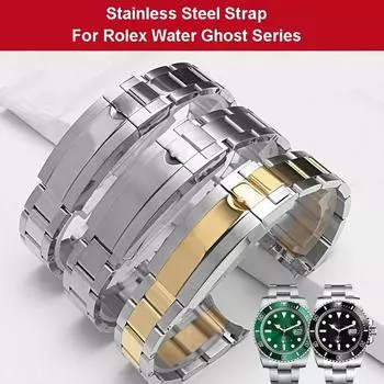 Металлический ремешок для часов 20 мм 21 мм для Rolex Water Ghost Series, серебристый, золотой ремешок из нержавеющей стали для мужчин и женщин, браслет Durabel Blet