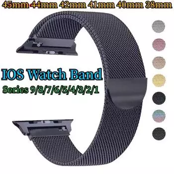 Металлический ремешок для часов 45 мм, 44 мм, 42 мм, 41 мм, 40 мм, 38 мм для часов IOS серии 9/8/7/6/5/4/3/2/1 8, ультра регулируемый спортивный ремешок для часов из нержавеющей стали 38mm/40mm/41mm серебряный