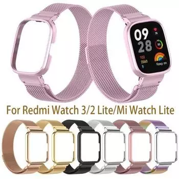 Металлический ремешок для часов для Redmi Watch 3, умные часы, магнитный браслет + чехол для Redmi Watch 2 Lite/Mi Watch Lite, чехол с ремешком в оправе For Redmi watch серебряный
