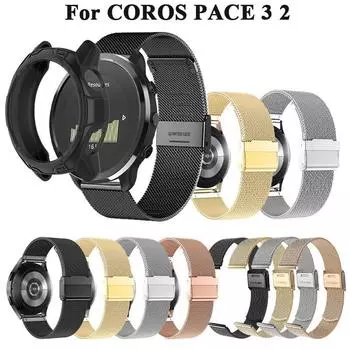 Металлический ремешок для часов + силиконовый чехол для COROS PACE 3 2 ремешка браслет из нержавеющей стали аксессуары Correa ремешок и корпус Pace 3 серебряный/чёрный