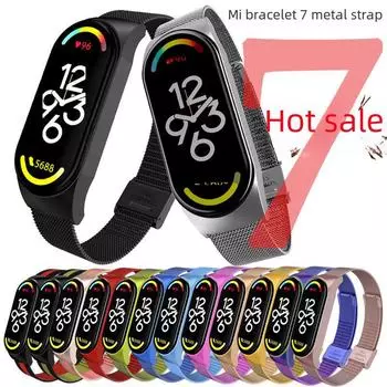 Металлический ремешок для Xiaomi Mi Band 7: Сменный браслет из нержавеющей стали с миланской пряжкой Buckle Style серебряный