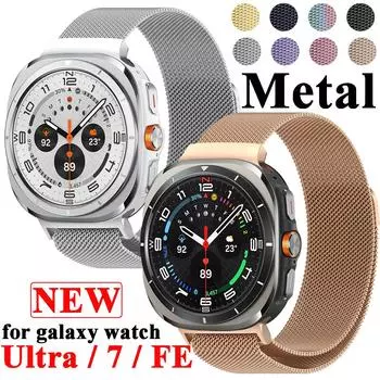 Металлический ремешок One Click для Samsung Galaxy Watch Ultra 47 мм из нержавеющей стали без зазоров Магнитный браслет-ремень для Galaxy Watch 7 Ultra Сменный ремешок for galaxy watch Ultra