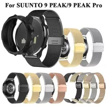 Металлический ремешок + силиконовый чехол для SUUNTO 9 PEAK PRO Business Браслет из нержавеющей стали Браслет Correa для SUUNTO 9 PEAK Чехол SUUNTO 9 Peak Pro чёрный/серебряный