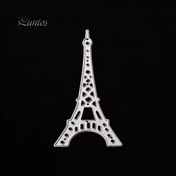 Металлический штамп для резки Эйфелевой башни для тиснения бумажных открыток в стиле скрапбукинга своими руками