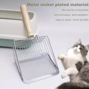 Металлический совок для кошачьего туалета, прочный совок для уборки какашек с деревянной ручкой, нескользящая лопата для просеивания какашек домашних животных для кошачьего туалета серебряный