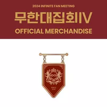 Металлический значок встречи фанатов INFINITE 2024