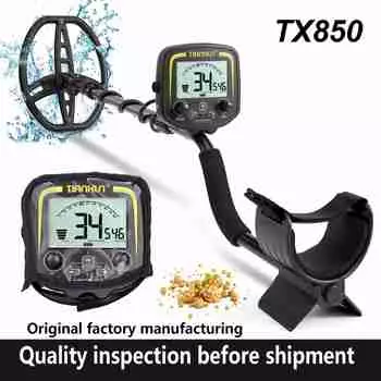 Металлоискатель подземный профессиональный глубина 2,5 м поиск золота охотник за сокровищами обнаружения пинпоинтер чёрный