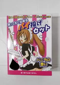 метание 10 тарелок 10 бонусных бумажек Ванильное наказание день рождения школьная пьеса Школьная оживленная захватывающая вечеринка [Набор для пирогов, + тарелки] аромат, Хэллоуин,