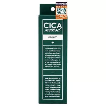 Метод Cogit CICA КРЕМ 100г