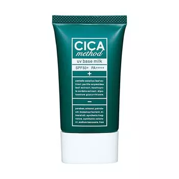 Метод Cogit CICA uv bese milk uv cream солнцезащитный крем основа под макияж (набор 2)