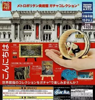 Metropolitan Museum of Art Gacha Collection of 5 types Takara Tomy Arts [Set (full complete)]