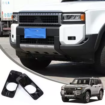 METYOUCAR Toyota Land Cruiser 250 Land Cruiser 250 Специальная крышка противотуманной фары Крышка передней противотуманной фары Кольцо отделки передних противотуманных фар Защитная крышка ABS