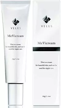 MeVicream Лечебный крем для интенсивной терапии с транексамовой кислотой, арбутином, витамином E, увлажняющий крем для тела, квазилекарство