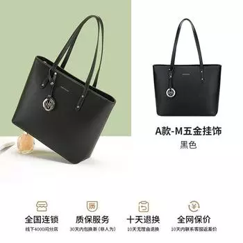 Mexican Bag Women s 2025 New Arrival Work Clothing Large Capacity Handbag K-style Fashion Shoulder Bag Classy Tote Bag Black-A