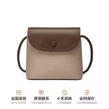 Mexican Bag Women s Bag 2025 New Arrival Popular One Shoulder Bag Vertical Mobile Phone Bag Contrast Color Women s Cross-Body Bag Genuine Goods Apricot color