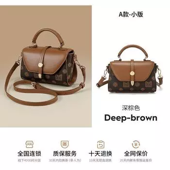 Mexican Bag Women s Bag 2025 New Arrival Contrast Color Women s Cross-Body Bag Fashion Commuter Shoulder Bag Classy Handbag Small Edition-Dark Brown