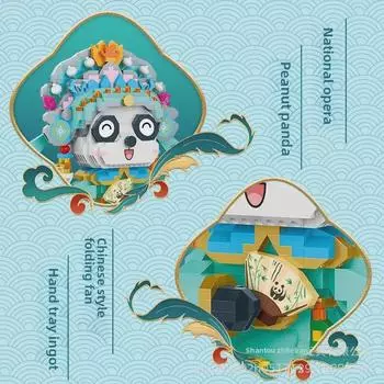 «Международная модель головоломки «Цветок панды» из микроблоков для детей — развивающая игрушка и сувенир»