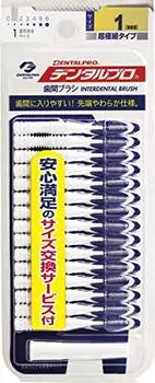 Межзубная щетка Dental Pro 15P Размер 1 SSS Оптовая покупка I-образная (x3)