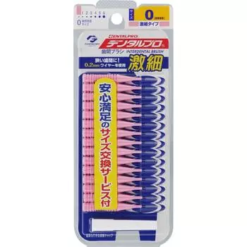Зубная щетка Dental Pro Dental Pro InterDental Brush I размер 0 Punk 15p I