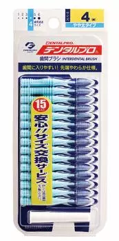Межзубная щетка Dental Pro размер 4 15P [Оптовая закупка] I-образная (M) [x8 штук]