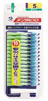 Межзубная щетка Dental Pro размер 5 15P [Оптовая закупка] I-образная (L) [x4 шт.]