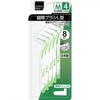 Межзубная щетка Matsukiyo L, размер 4, 8