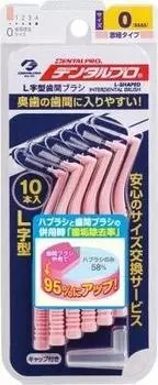 Межзубной ершик Dental Pro 10P Размер 0 x Набор из 3 шт. Г-образной формы