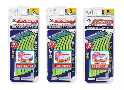 Межзубной ершик Dental Pro размер 5 L-образный 3P + листовка