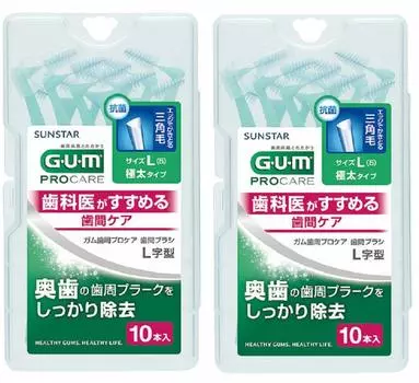 Межзубной ершик GUM 10P L x 2 набора [Оптовая закупка] L-образный