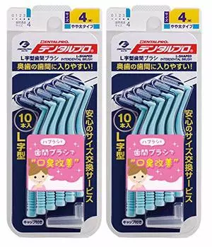 Межзубные щетки Dental Pro 10 штук Размер 4 x 2 шт. Набор L-образной формы (M)