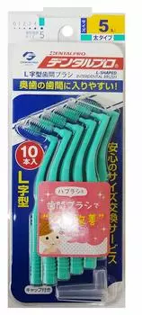 Межзубные щетки Dental Pro, толстые, размер 5, 10 шт. x 12 шт., Г-образные (L)