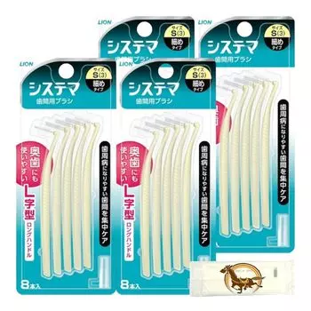 Межзубные щетки Denter Systema, размер S, тонкие, набор из 8 предметов, оригинальный логотип Kunutonn, бонус в комплекте +