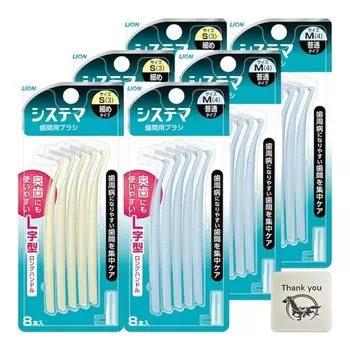 Межзубные щетки Denter Systema S узкие, тип M обычные, набор из 8 штук, 3 типа, бонус с оригинальным логотипом Kunutonn, размер, + размер, тип, штук, +